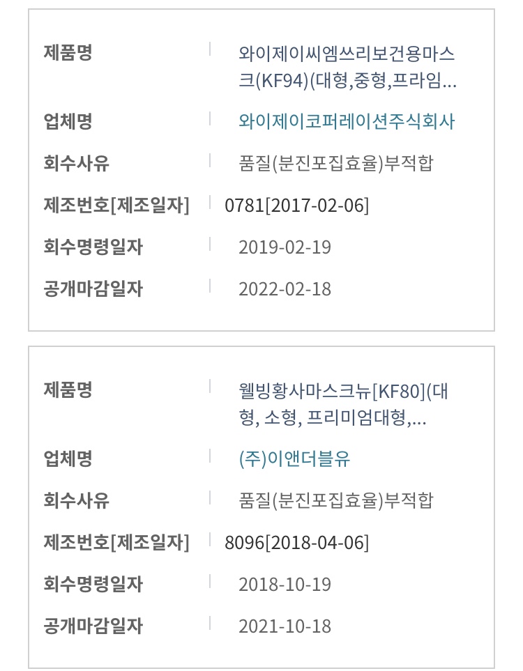 주식회사 뉴웰빙 이미지