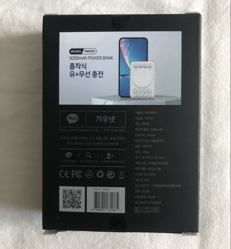 OH-HO(오호) 이미지