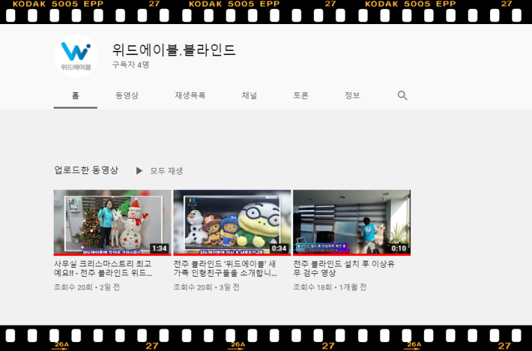 위드에이블 이미지