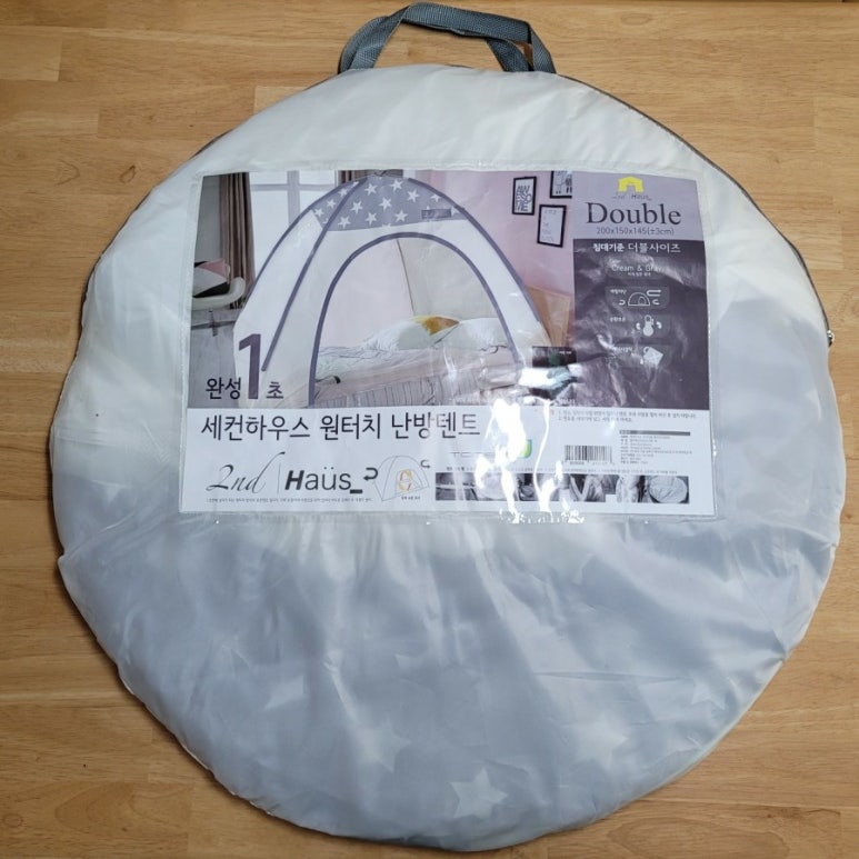 홈더블마트 이미지