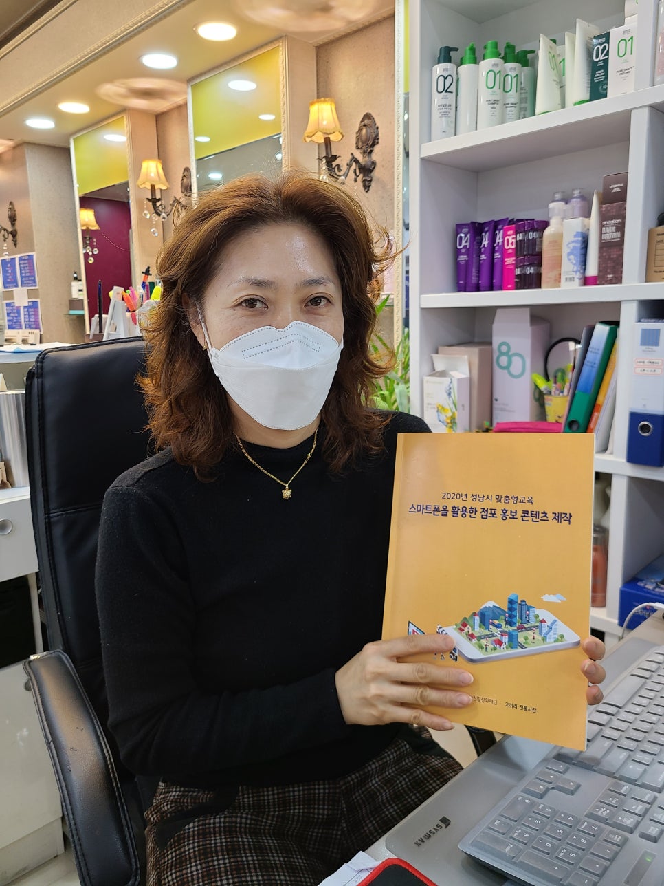 이상희헤어갤러리 이미지