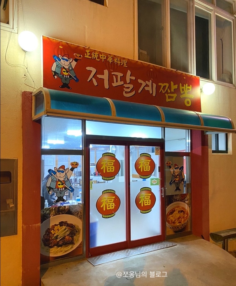 한솔홈마트 이미지