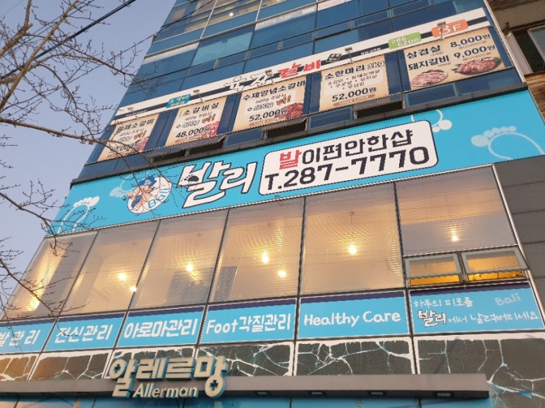 도미노피자창원성주점 이미지