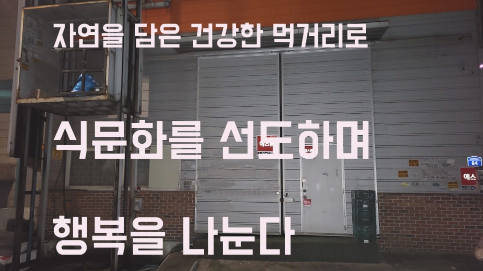 (주)하림 육가공공장 이미지