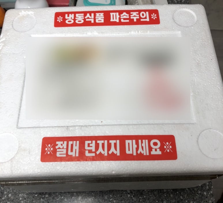 부흥식품 이미지