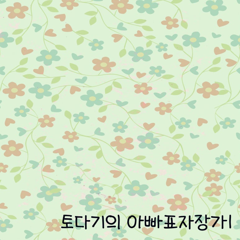 토다기 이미지