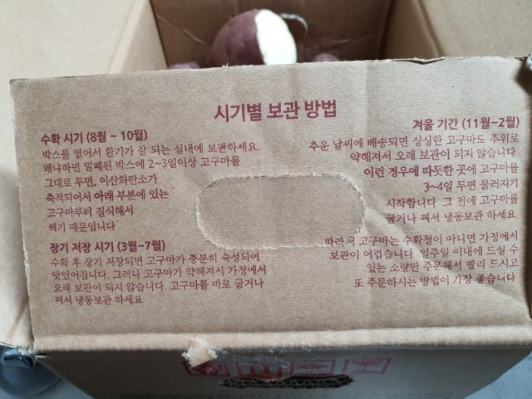 맛샘푸드 이미지