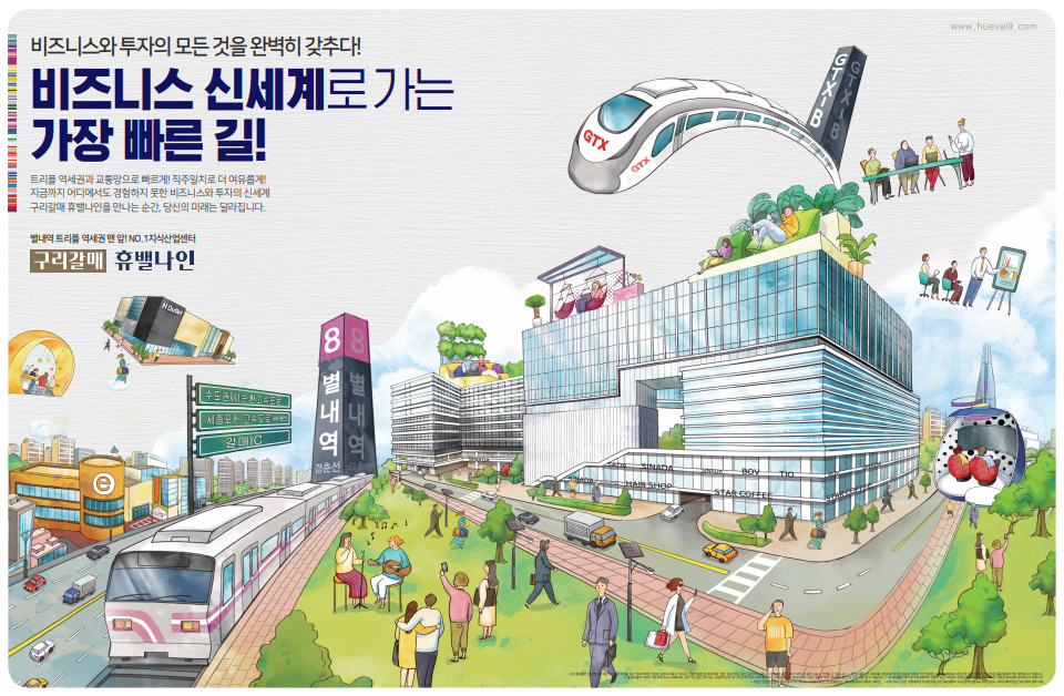 신세계산업 이미지