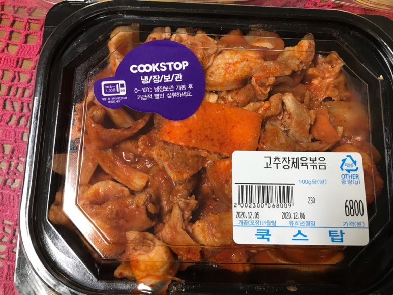 쿡스랩 이미지