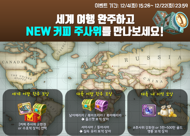 커피여행아메리카노 이미지