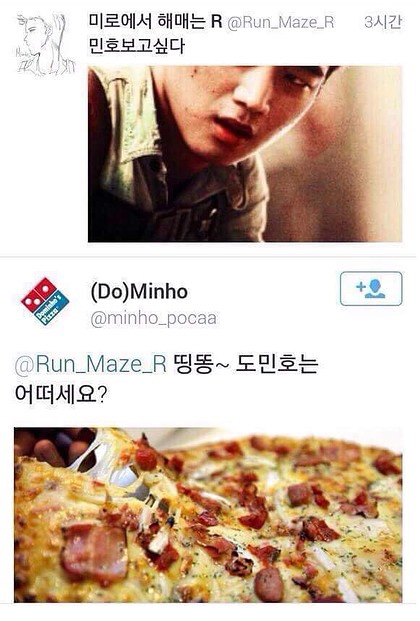 마이페이보릿쿠키 이미지