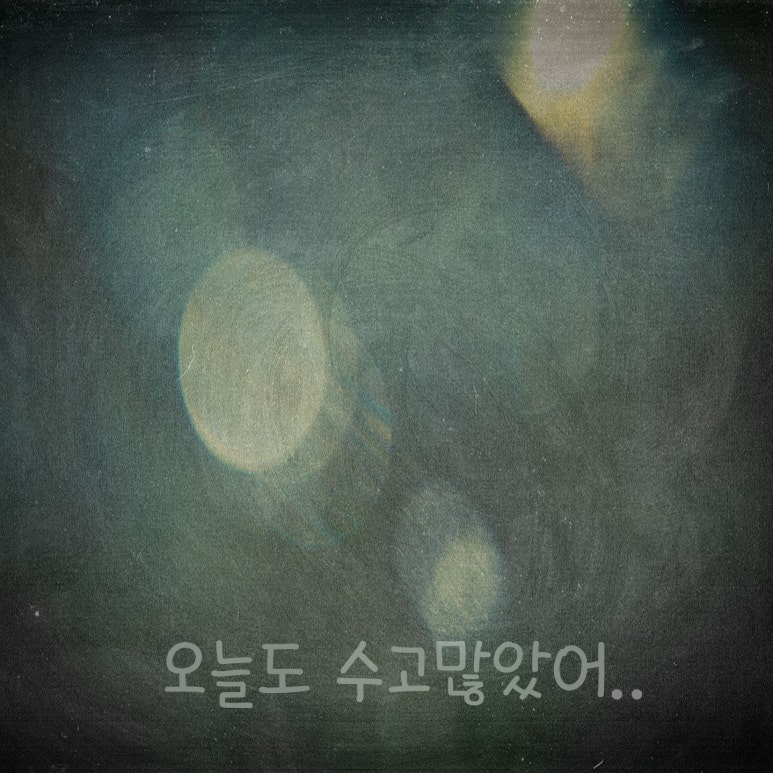 토다기 이미지