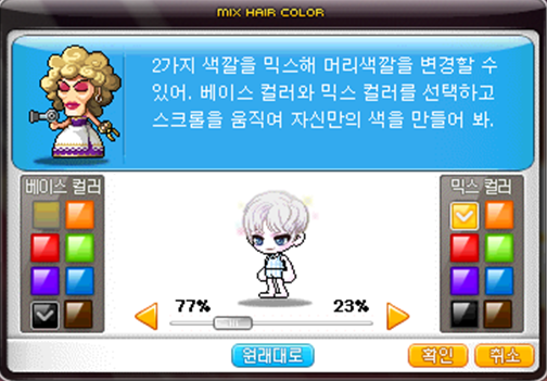 시엘헤어 이미지