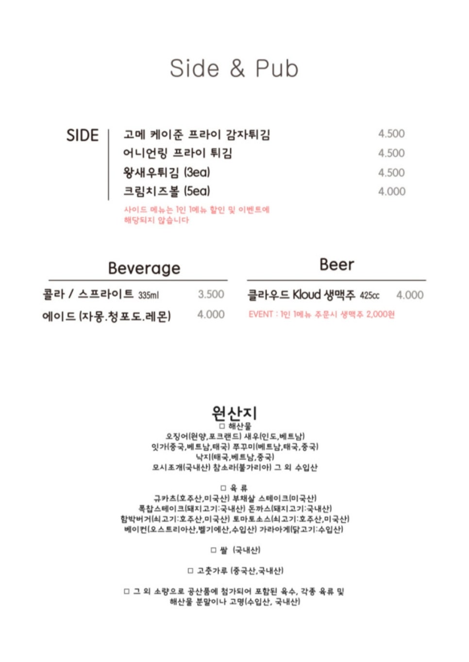 파스타 스트릿 이미지