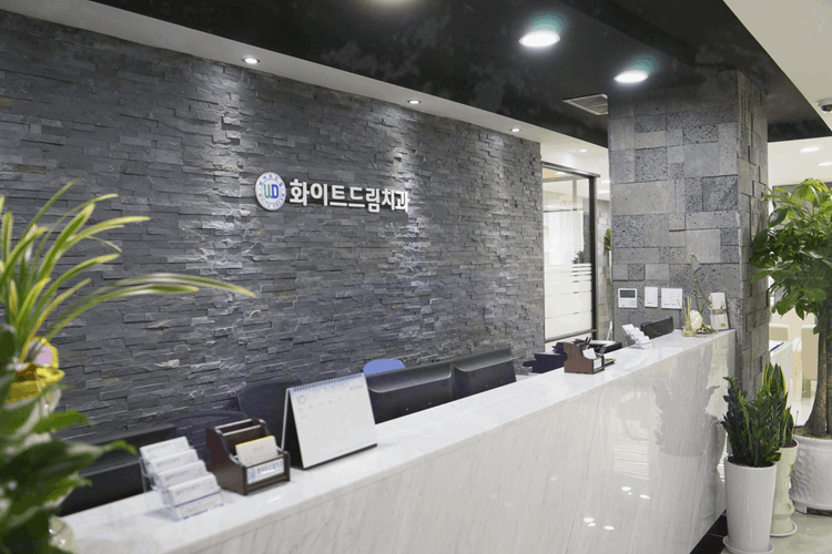 화이트이치과의원 이미지