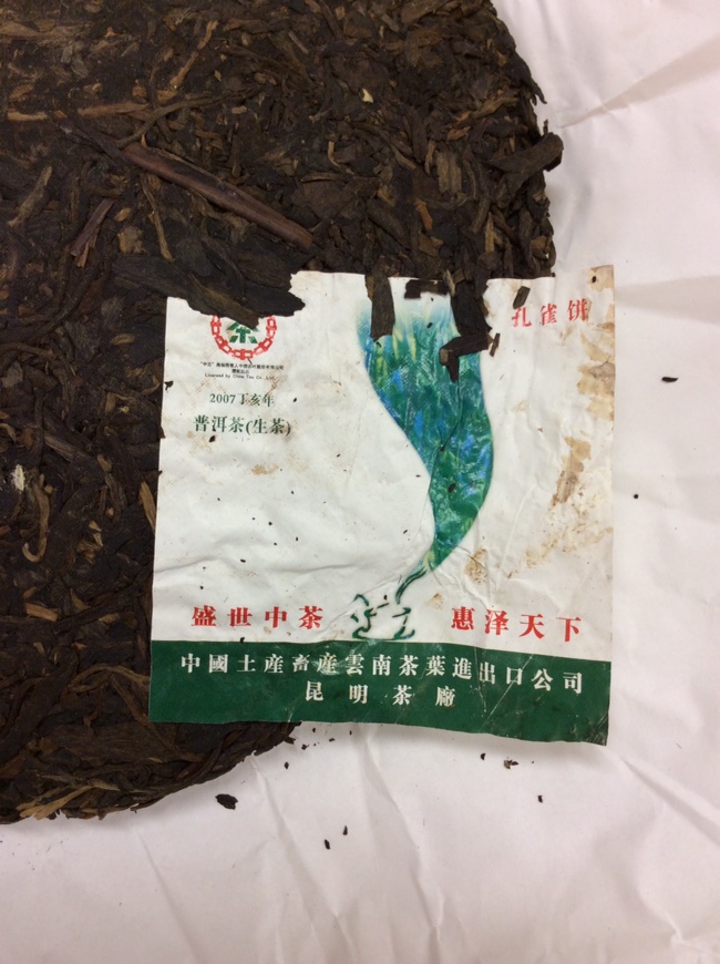 곤명축산 이미지