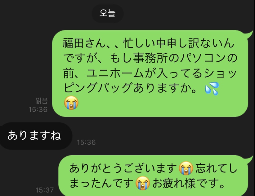 메나히 이미지