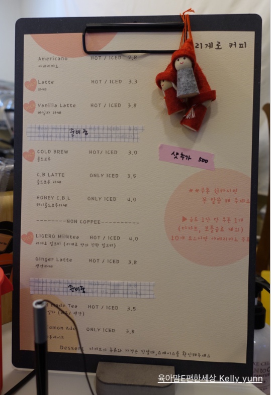 리게로커피 이미지