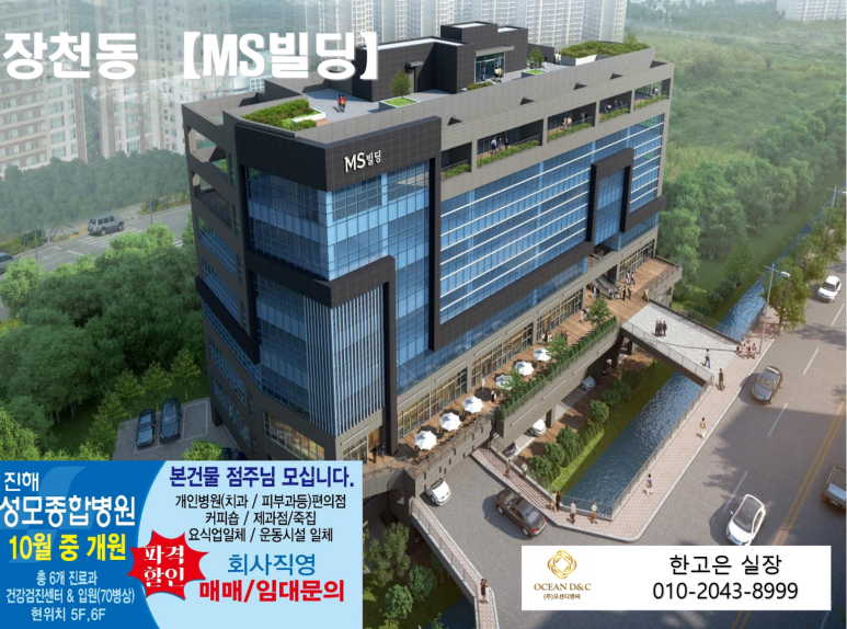 진해성모병원 이미지