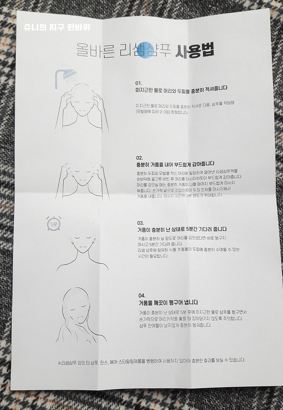 리샘헤어 이미지