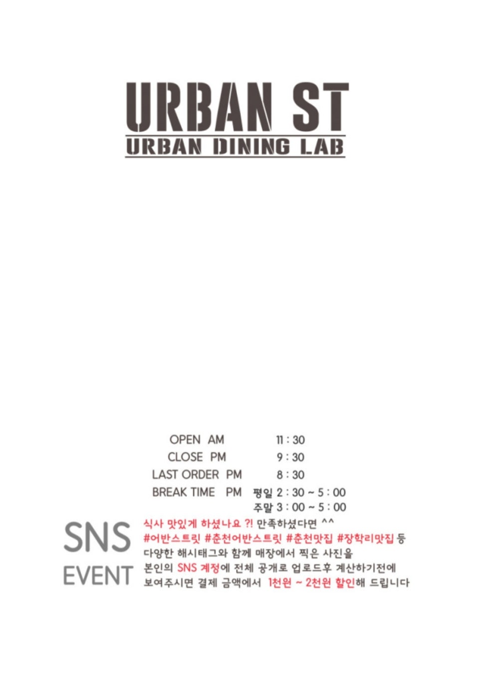 파스타 스트릿 이미지