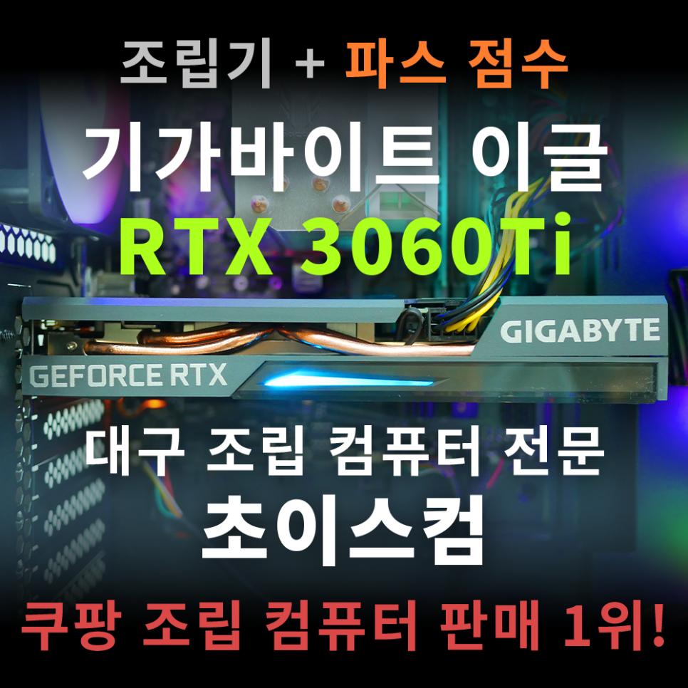태왕컴 이미지