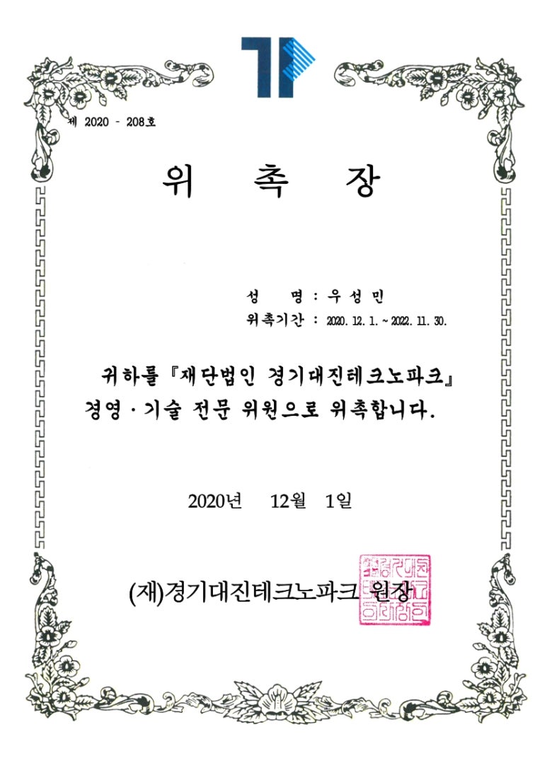 대진기술 이미지