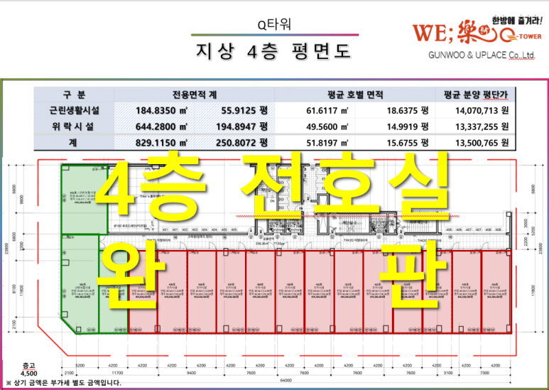 큐단란주점 이미지