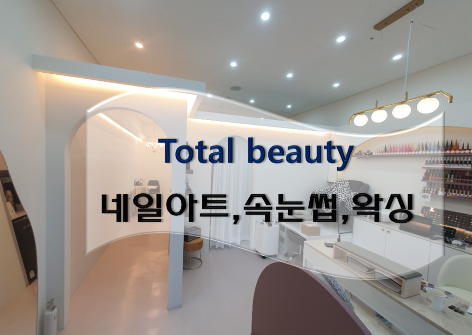 엘바이미 이미지
