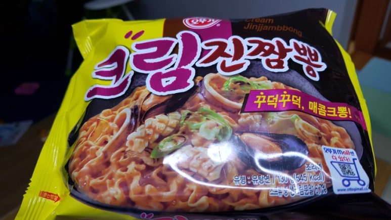 각시손 식품 이미지