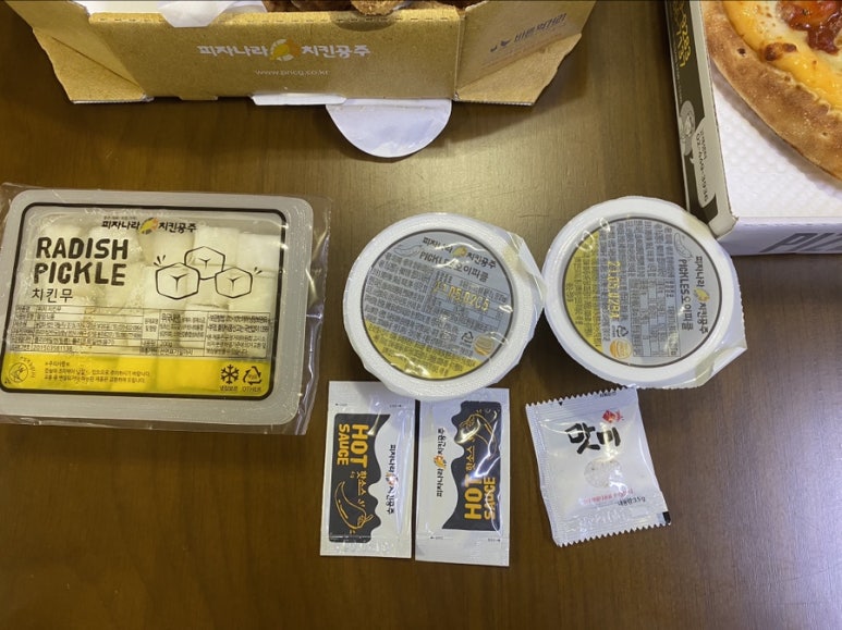 피자나라치킨공주수원 이미지