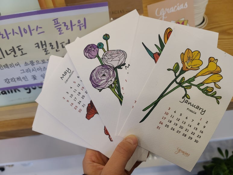 그라시아스꽃집 이미지