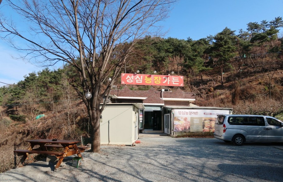 성심가든 이미지