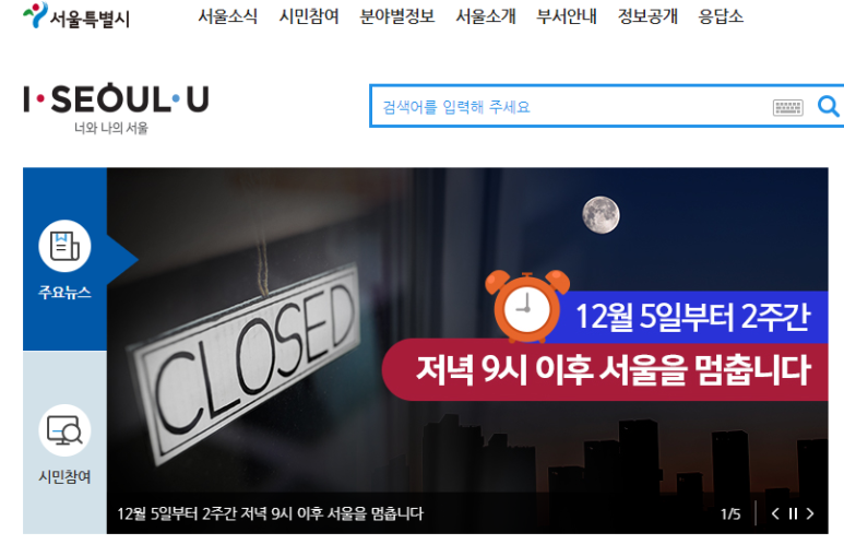 상승이용원 이미지