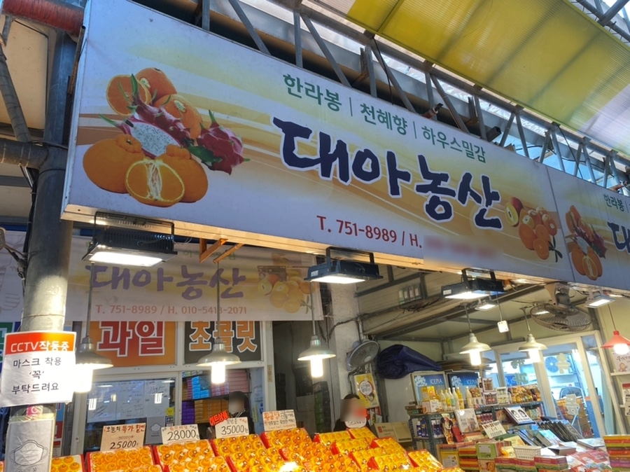 대아농산 이미지