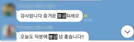 샘단지 이미지