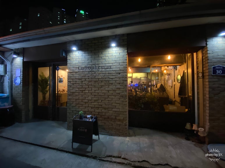 커피더맨 이미지