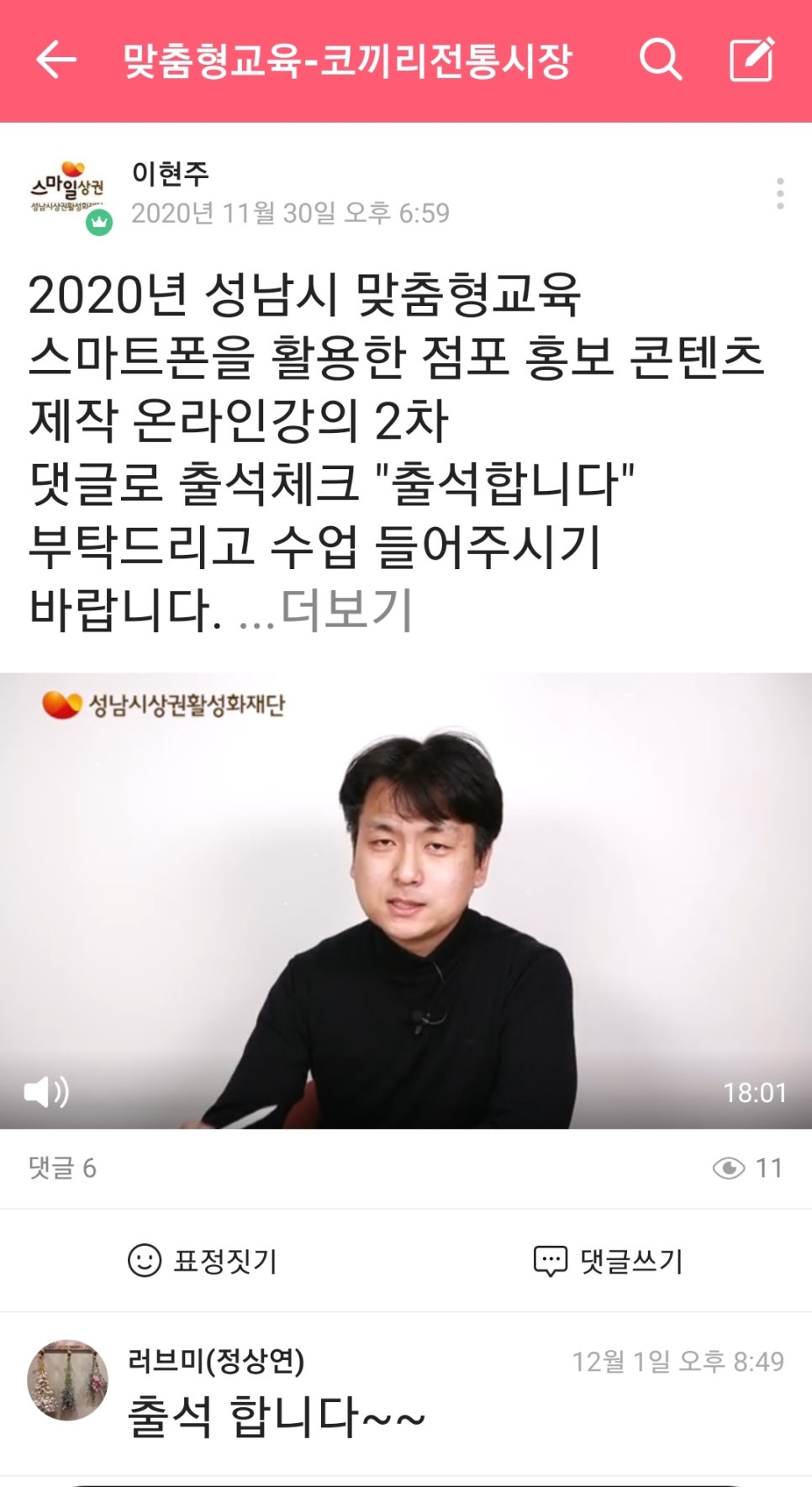 이상희헤어갤러리 이미지