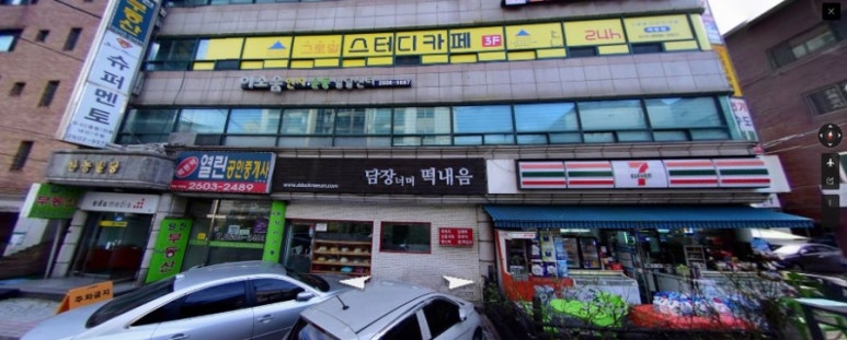 그로잉스터디카페 이미지