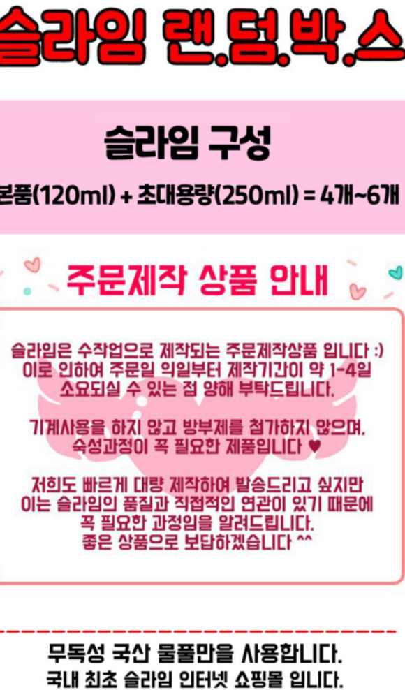 선물상자 이미지