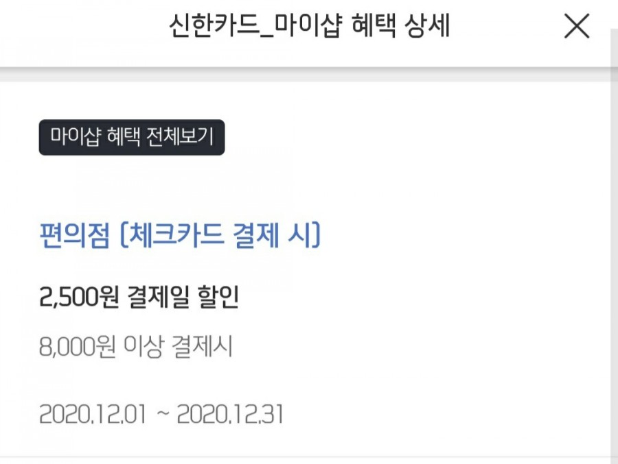 엔비샵 이미지