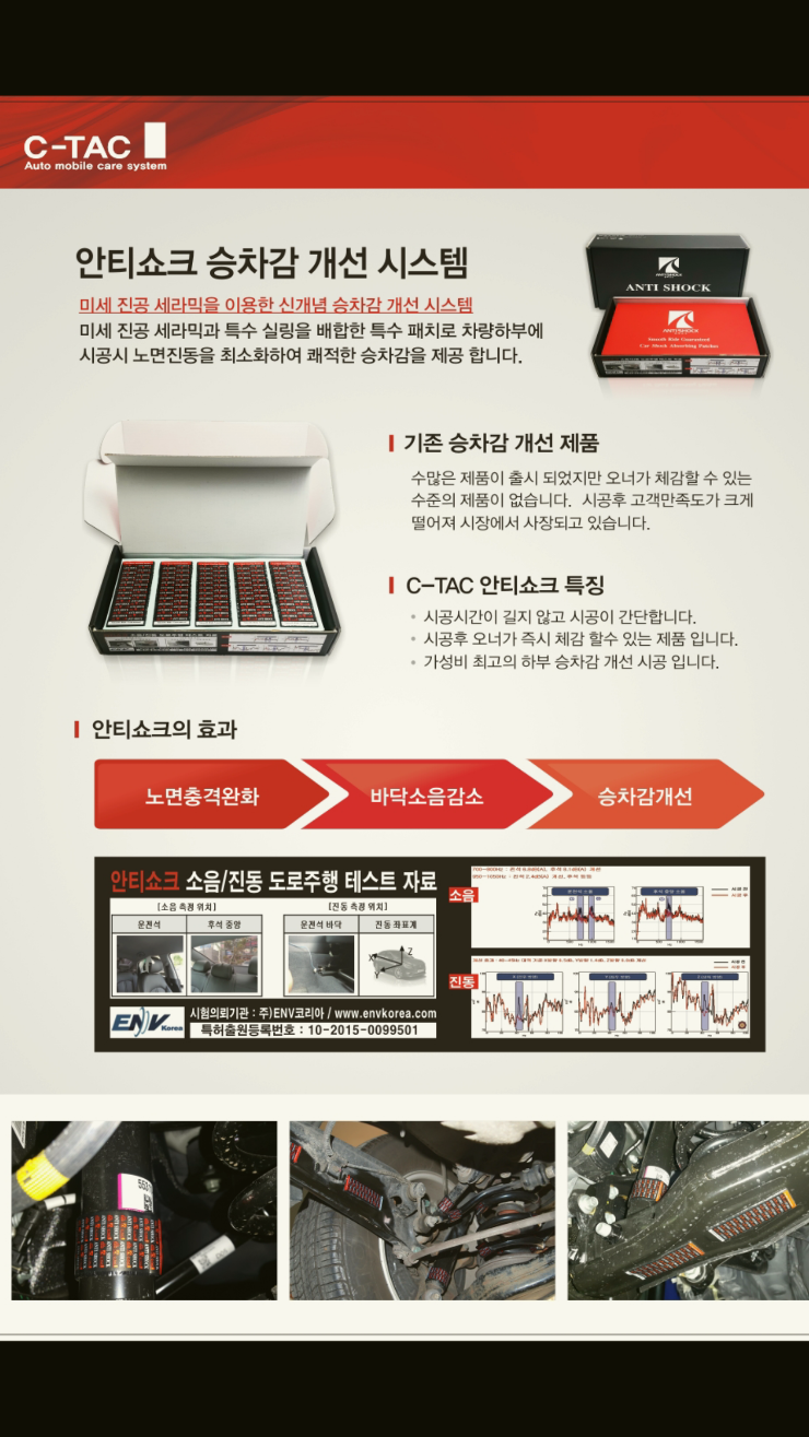 따뜻한카센타 이미지