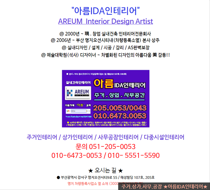 (주)컴씨스 이미지