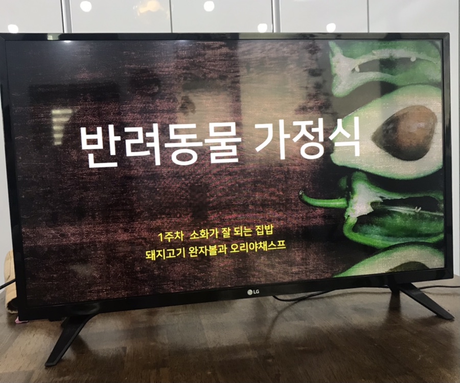 네추럴레매디 이미지