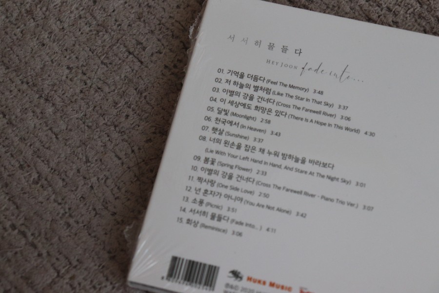 헉스뮤직 이미지