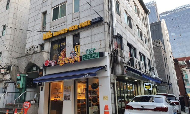 비에이치씨 역삼스타점 이미지