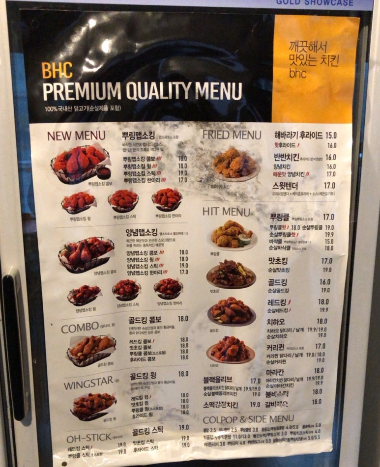비에이치씨 역삼스타점 이미지