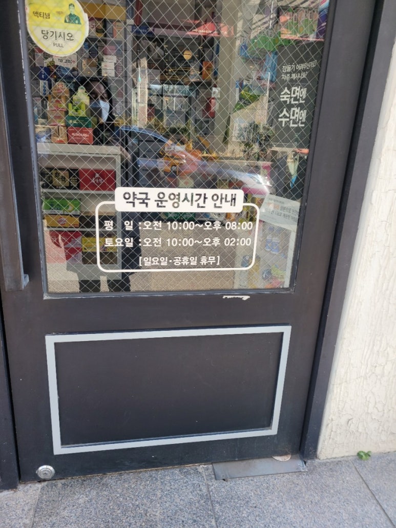 수사랑의원 이미지