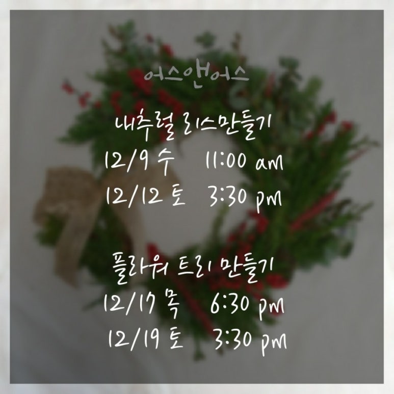 어스앤어스 이미지
