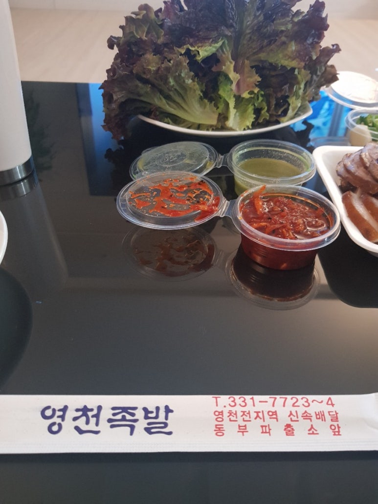 영천왕족발 이미지